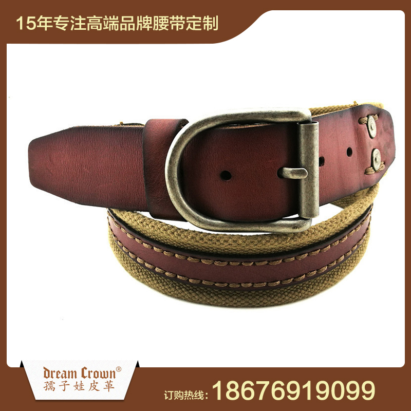 高端皮带定制