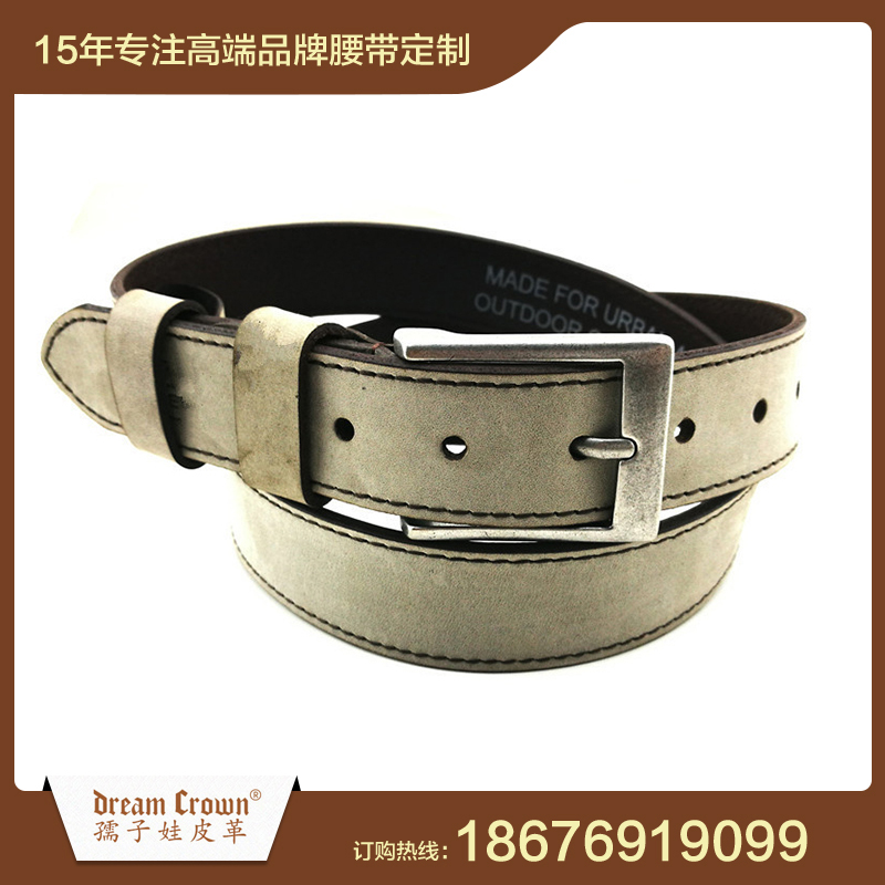 高端皮带定制