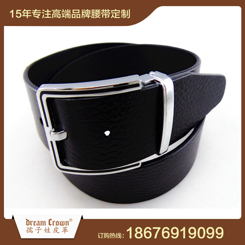 高端皮带定制