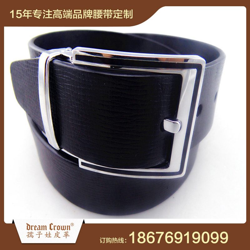 高端皮带定制
