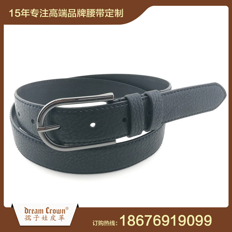高端皮带定制