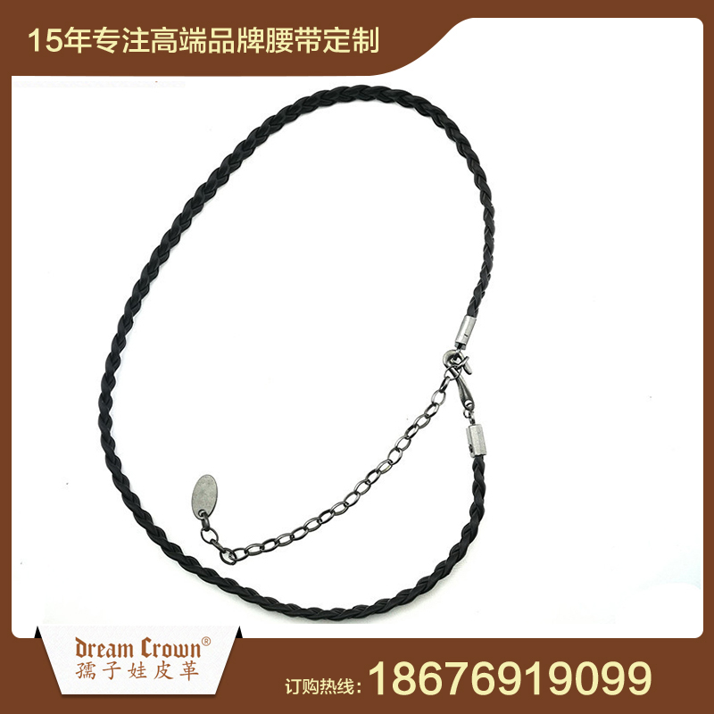 高端腰带定制