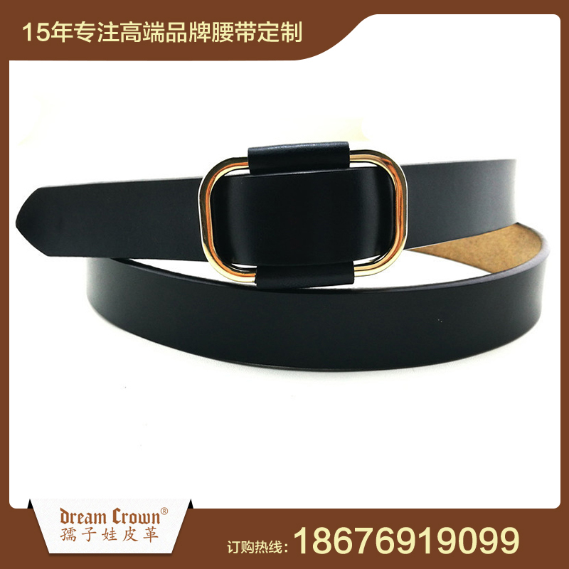 高端腰带定制